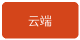 青柠视频合作伙伴云端视频